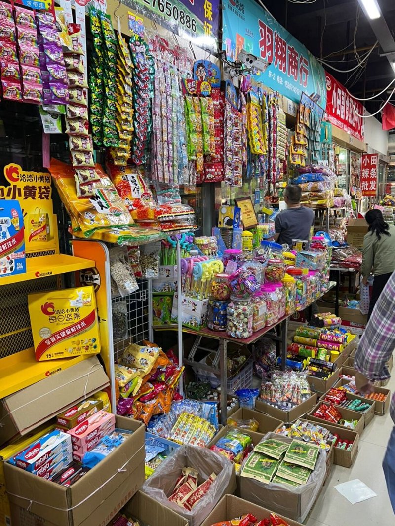 永安市副食品市场的最新动态