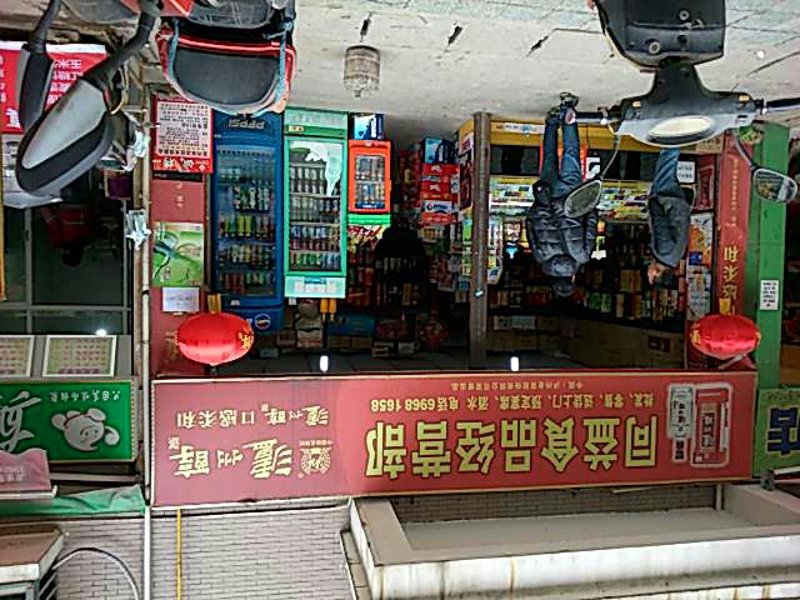 休闲零食批发的行业趋势与发展方向
