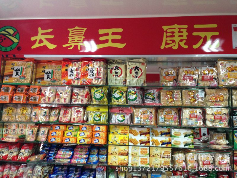 传统副食品批发行业的新面貌：永安模式引领潮流